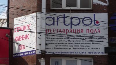 Прикрепленное изображение: P1030034.JPG